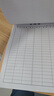 蓯晟  簽到本簽到簿員工出勤考勤表工資表單位學(xué)生點(diǎn)名冊活動(dòng)簽到簿簽名登記冊 簽到簿6040（二十本） 曬單實(shí)拍圖
