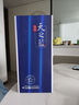洋河 5A級(jí)天之藍(lán) 42度 500ml 單瓶裝 綿柔濃香型白酒（年份隨機(jī)） 曬單實(shí)拍圖