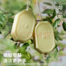 babycare新生嬰兒童洗衣皂專用肥皂寶寶內(nèi)衣皂香皂抑菌去漬 英國梨150g*5 曬單實拍圖