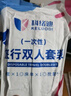 科絡迪一次性四件套床單被罩枕巾三件套真空便攜旅游出差酒店床上用品 印花【雙人四件套 1包】 曬單實拍圖