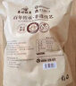 李村 五花肉精肉青島脂渣圓餅豬肉干壓縮肉干豬肉渣特產(chǎn)生酮休閑零食 五花肉圓餅200g（單片） 非真空裝(干脆勁道，保質(zhì)期15天) 曬單實(shí)拍圖