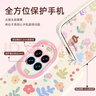 XP適用華為nova14手機殼鏡頭全包nova14軟散熱硅膠可愛女生防摔高級感帶掛繩保護套-古董白堅果鮮花 曬單實拍圖