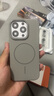 醉景閣蘋果16ProMax磁吸手機殼簡約iPhone16Pro細(xì)圈16磨砂PC殼十六男女2025新款超火感保護套 【強磁吸附/柔潤膚感硬殼】峰巖色 iPhone 16 pro 曬單實拍圖
