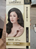 章華果純晶品染發(fā)霜 焗油膏遮白染發(fā)劑 持久固色 在家輕松染發(fā)自然黑+豐盈蓬松精華素 曬單實(shí)拍圖