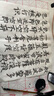 玉水湖墨汁書(shū)法專(zhuān)用玉水湖墨水毛筆大瓶國畫(huà)書(shū)畫(huà)批發(fā)黑墨汁墨池鋼筆油煙工地用速干初學(xué)者練習硯臺墨斗 250g【1瓶】 曬單實(shí)拍圖