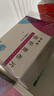 [伊來恩]依折麥布片 10mg*30片 5盒裝 曬單實拍圖