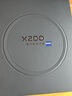 vivo X200 12GB+512GB 寶石藍(lán) 藍(lán)晶×天璣9400 5800mAh藍(lán)海電池 拍照 AI 手機(jī)*【贈(zèng)云盤(pán)】 曬單實(shí)拍圖