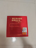 西鳳酒 盒裝紅蓋綠瓶高脖綠瓶 西風(fēng)52度鳳香型糧食口糧自飲白酒 52度 500mL 1盒 單盒 曬單實(shí)拍圖