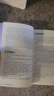 【新封面】英文枕邊書10冊 每天讀點英語散文英文短篇小說電影對白英文名著名人故事英語單詞起源 曬單實拍圖