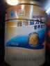 雅培（Abbott）益力佳SR 營養(yǎng)配方粉香草味 400g 輔助降血糖 曬單實拍圖