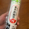彩弘 室外耐候結(jié)構(gòu)膠幕墻門窗瓷磚玻璃膠中性硅免釘膠防水密封膠 黑色 曬單實(shí)拍圖