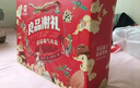 良品鋪?zhàn)?堅(jiān)果禮盒2228g/2108g 每日?qǐng)?jiān)果零食大禮包端午節(jié)送禮團(tuán)購混發(fā) 曬單實(shí)拍圖