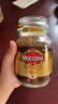 摩可納（Moccona）經(jīng)典8號凍干速溶黑咖啡100g瓶裝 深度烘焙進(jìn)口拿鐵美式冷萃0脂0糖 曬單實(shí)拍圖