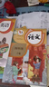【新華書店正版】適用2025新版小學(xué)四級下冊人教部編版數(shù)學(xué)課本書教材 小學(xué)四年級下冊下冊數(shù)學(xué)書 人教版 四4下數(shù)學(xué)人民教育出版社 義務(wù)教育教科書數(shù)學(xué)書小學(xué)四年 四年級下冊語數(shù)英課本 曬單實(shí)拍圖