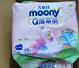 尤妮佳moonyQ薄萌羽小羊駝系列拉拉褲寶寶紙尿褲尿不濕學步褲輕薄透氣 XL 1包 40片 12-17kg 12月+紙尿褲 曬單實拍圖