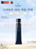 肌膚之鑰（Cle de Peau）CPB明星長管隔離37ml持妝妝前乳提亮膚色防曬自然七夕禮物女 曬單實(shí)拍圖