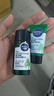 妮維雅（NIVEA）男士積雪草修護(hù)煥活禮盒(潔面+乳+水)護(hù)膚 生日禮物送男友實(shí)用 曬單實(shí)拍圖