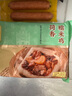 陶陶居面點(diǎn) 荷香糯米雞630g 共6個(gè) 兒童早餐粵式廣式點(diǎn)心早茶半成品 曬單實(shí)拍圖