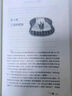 哈利波特精裝版典藏版 全套7冊完整無刪減 語文教材推薦 書目 課外閱讀 童書  哈利波特全套正版 京東自營 人民文學(xué)出版社 暑假作業(yè) 一升二暑假銜接 小升初暑假銜接 曬單實(shí)拍圖