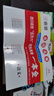 2025版小升初真題卷數學(xué) 四川名校五升六招生真卷一本全沖刺名校成都綿陽(yáng)十大名校小升初五年級升六年級試卷小升初+轉學(xué)考名校名卷 曬單實(shí)拍圖