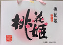 東阿阿膠桃花姬阿膠糕180g*2即食阿膠糕禮盒補(bǔ)品糕送長(zhǎng)輩花少好營(yíng)養(yǎng) 曬單實(shí)拍圖