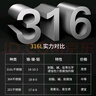 唐宗筷 帶便攜筷子盒 316L不銹鋼筷1雙裝（刻福）1人1雙 專(zhuān)人專(zhuān)用C1567 曬單實(shí)拍圖