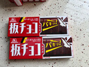 森永（Morinaga）冰淇淋巧克力排塊日本原裝進口脆皮夾心雪糕甜品成人兒童休閑零食 黑排塊10支【包郵贈碎碎冰】 曬單實拍圖