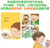 牙婆婆+肚子里的小人  學(xué)前兒童生理認(rèn)知繪本（讓孩子主動(dòng)刷牙、培養(yǎng)健康飲食的可愛(ài)爆笑好習(xí)慣繪本。全2冊(cè)） 曬單實(shí)拍圖