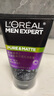 歐萊雅（LOREAL） 男士洗面奶補(bǔ)水保濕控油碳爽磨砂抗黑頭冰感深層凈化潔面膏乳 抗黑頭潔面膏100ml+50ml 曬單實(shí)拍圖