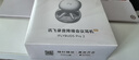 科大訊飛錄音降噪會(huì)議耳機(jī)iFLYBUDS Pro2藍(lán)牙耳機(jī) 無線降噪 入耳式續(xù)航持久會(huì)議紀(jì)要 錄音轉(zhuǎn)文字 【京倉發(fā)】訊飛耳機(jī)Pro 2幻影銀 曬單實(shí)拍圖