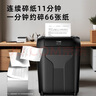科密10張11分鐘18L碎光盤碎卡保密辦公家用碎紙機低噪音大型商務辦公文件粉碎機4級保密DS02 曬單實拍圖