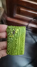 竹壽屋抹茶控必嘗 半飽三分抹茶巧克力薄餅干茶道級(jí)抹茶 零食點(diǎn)心伴手禮 抹茶味【1盒16枚】210g 曬單實(shí)拍圖