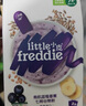 小皮（Little Freddie）中歐有機(jī)高鐵米粉 寶寶輔食營(yíng)養(yǎng)米糊 原裝進(jìn)口米粉嬰兒6個(gè)月以上 高鐵原味米粉*2+真香核桃油*1 曬單實(shí)拍圖
