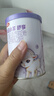 伊利金領冠 悠滋小羊舒享 嬰幼兒配方奶粉試飲裝 復購大罐返全額京豆 舒享2段130g*1(咨詢享0元試喝 曬單實拍圖