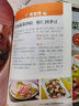 長(cháng)高食譜：讓孩子長(cháng)高個(gè)的飲食方案正版科學(xué)營(yíng)養餐食譜大全書(shū)兒童食譜營(yíng)養書(shū)早餐食譜長(cháng)高幼兒童菜譜書(shū)一日三餐營(yíng)養學(xué)生食譜書(shū)籍 曬單實(shí)拍圖