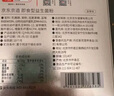京東京造 幽益益生菌粉360億活菌30袋 腸胃調(diào)理幽門益生元雙歧桿菌 曬單實(shí)拍圖