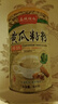 泰城煙雨正品東北%100純老黃瓜籽粉無糖中老年人補(bǔ)鈣壯骨骨質(zhì)疏松高鈣食用熟粉代餐500g/罐 無蔗糖老黃瓜籽粉【2罐】 曬單實拍圖
