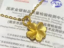中國黃金（CHINA GOLD）黃金四葉草吊墜女士足金項鏈首飾生情人節生日禮物馬年本命年禮物 吊墜 約0.5g【贈S925銀鏈】 曬單實(shí)拍圖