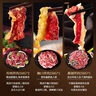 中農(nóng)順 秘制拌肉凈重2斤 牛肉生鮮 齊齊哈爾烤肉風(fēng)味 清真 火鍋燒烤食材 曬單實(shí)拍圖