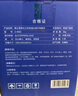 綠之源活性炭2kg新車除甲醛除異味炭包 家用室內(nèi)裝修除醛凈化王 曬單實(shí)拍圖