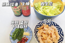 七冰東 鳥貝肉 鮮活現(xiàn)剝超大鳥貝鳥蛤肉新鮮撈汁火鍋燒烤食材海鮮水產(chǎn) 鳥貝肉 3斤(凈重)  500g/袋 曬單實(shí)拍圖