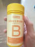 諾特蘭德 多種維生素B族片【72片/瓶】 維b1b2b6煙酸葉酸泛酸?；撬?曬單實(shí)拍圖