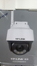 普聯(lián)（TP-LINK）TP-LINK 4G網(wǎng)絡(luò )室外云臺室內360全景無(wú)線(xiàn)攝像頭家用手機遠程監控免流量費TL-IPC642-F4GE 【室外400萬(wàn)】自帶流量卡642-F4GE 攝像機+128G卡（免費 曬單實(shí)拍圖