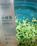 珀萊雅面膜 小球藻面膜補水保濕海藻面膜男女士補水面膜 33片 曬單實拍圖