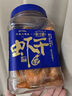 三關(guān)六碼頭寧波特產(chǎn)蝦干即食海鮮對蝦干貨無(wú)添加劑烤干蝦下酒菜海味零食 【嘗鮮裝】200g*1罐 曬單實(shí)拍圖
