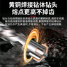 德力西電氣（DELIXI ELECTRIC）十字沖擊電錘鉆頭混凝土穿墻鎢鋼合金打墻打孔DLX-YSZ6  16×350 曬單實(shí)拍圖