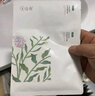 谷雨新一代奶皮面膜5片/盒*3 美白提亮修護(hù)補(bǔ)水保濕 曬單實(shí)拍圖