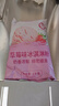 慧員（hopeone）草莓味軟冰淇淋粉1kg甜筒雪糕奶球夏季冷飲櫻花冰激凌粉商用家用 曬單實拍圖