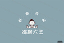 雷帕姆（Repharm）汽車內(nèi)飾皮革清潔護(hù)理濕巾車用濕紙巾強力去污養(yǎng)護(hù)免洗車載80抽*3 曬單實拍圖