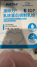 AUTILI澳特力【崔玉濤團隊親研】IDP乳鐵蛋白兒童免疫球蛋白粉益生元30袋 曬單實拍圖